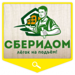 Строительная компания "Сберидом" (дизайн сайта)