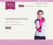 Свадебная школа