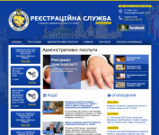 Гос проект