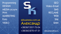 Визитка