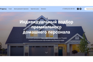 Работа 4027537