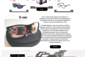 Работа 4035330