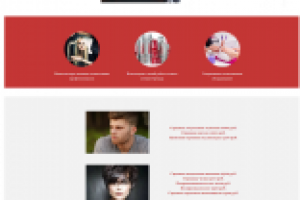 Работа 4035329