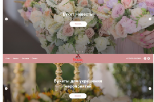 Работа 4032771