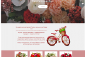 Работа 4032767