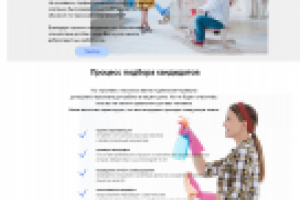 Работа 4027502