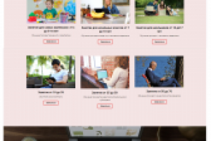 Работа 4023105