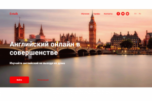 Работа 4027511