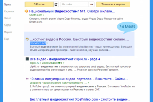 Продвижение сайта по видеохостингу