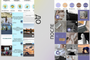 Кейс - аккаунт учителя информатики