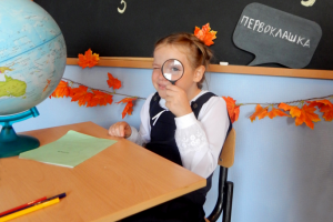 рассмотреть поближе