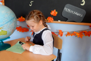 учат в  школе