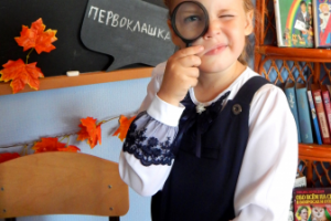 здравствуй, школа