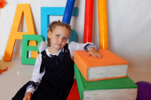 первый класс