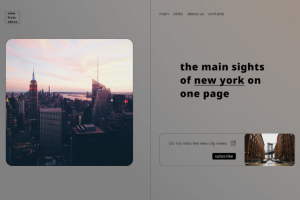 Дизайн главного экрана