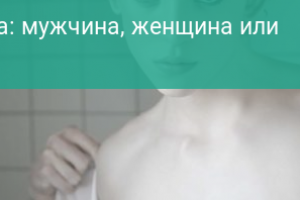 Синдром Морриса