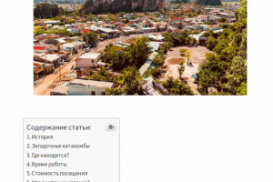 Мраморные горы в Дананге