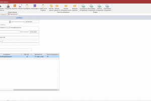 Институт Органической Химии