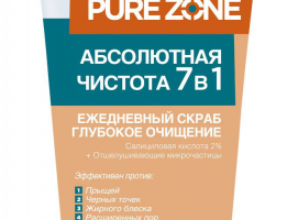 PURE ZONE