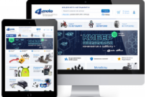 Работа 3125290