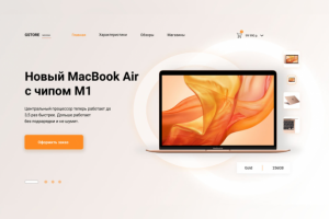 Сайт магазина электроники