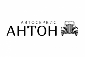 Логотип автосервис АНТОН