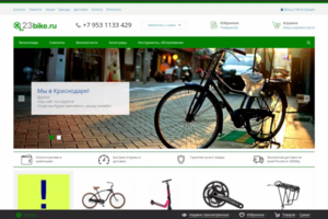 23bike.ru