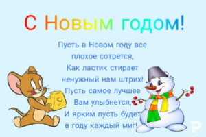 пример открытки