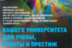 Проект RUR Постер