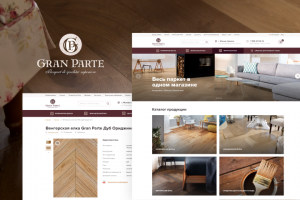 Сайт компании «GranParte»