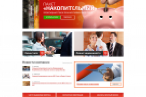 МФО -Статус