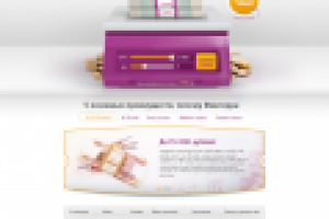 "Финтерра" - Федеральная финансовая компания