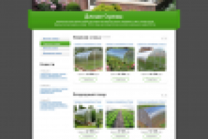 Дизайн сайта теплиц Раздолье