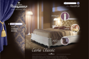 Магазин Итальянской мебели "Глициния"