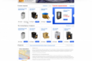 Все для бани и сауны