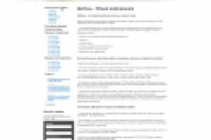 ЩебеньСтрой