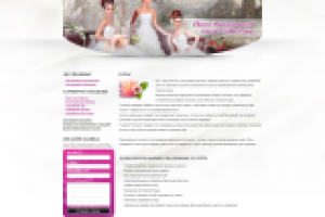 Свадебное агенство Kiss