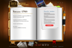 Bussines for bussines