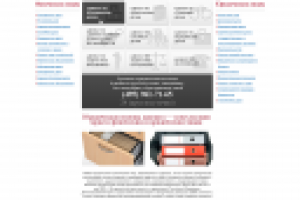 Фирма "Адвокат Ру"