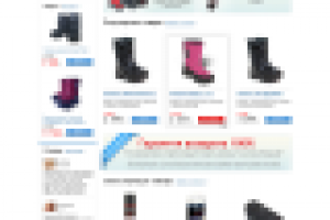 Теплая обувь Kuoma