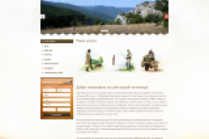 Охотничий дом