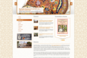 Крымскотатарский  Музей Искусств