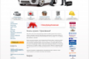 Страховая компания