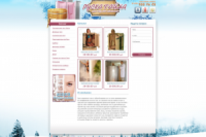 Руска тайна