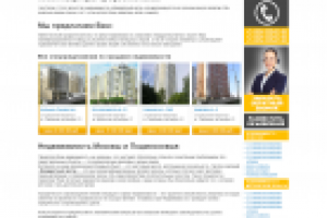 Квадратный метр