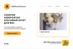 Тренировочная работа 3