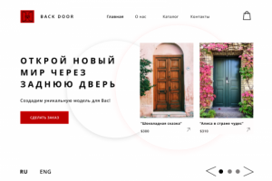 Тренировочная работа 1