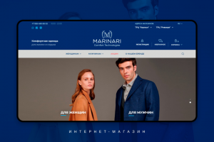 MARINARI | Интернет-магазин одежды и обуви