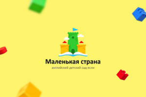 Маленькая страна