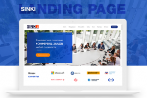SINKI | Landing page